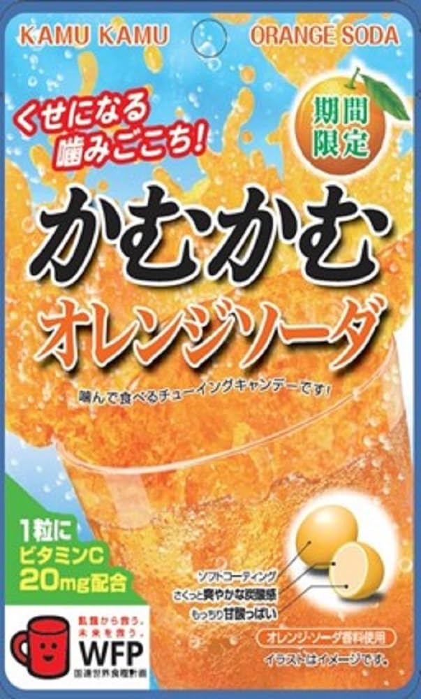 かむかむ出品. Amazon.co.jp: かむかむ かむかむオレンジソーダ 30g ×10袋 : 食品